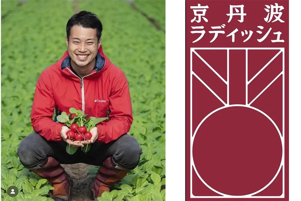 【無水調理】『野村家』京丹波ラディッシュと『鹿肉のかきうち』鹿たん