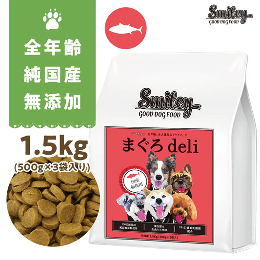 Smiley (スマイリー)　国産まぐろdeli 1.5kg