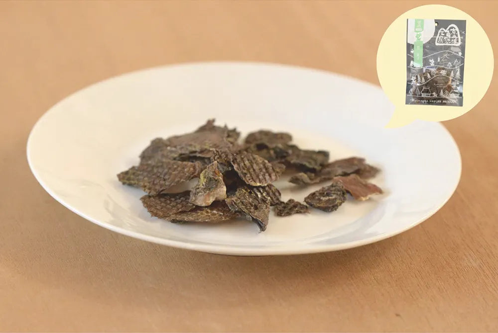 鹿 胃 第4(ドライ)　15g