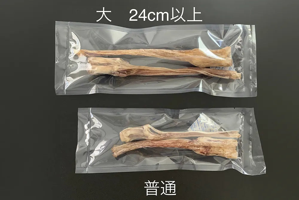 限定！鹿ドライ骨軟骨とすじ（大）