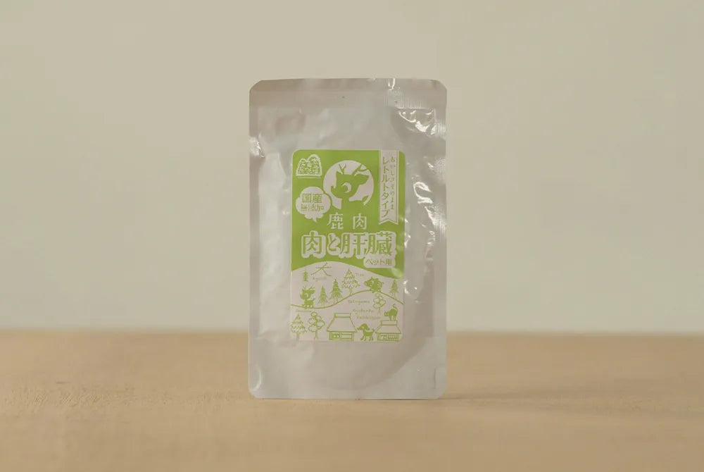 鹿肉レトルト(肉と肝臓)　50g