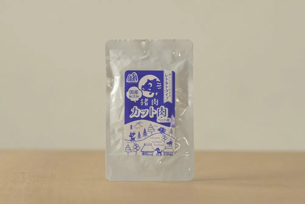 猪レトルト(カット肉)　50g