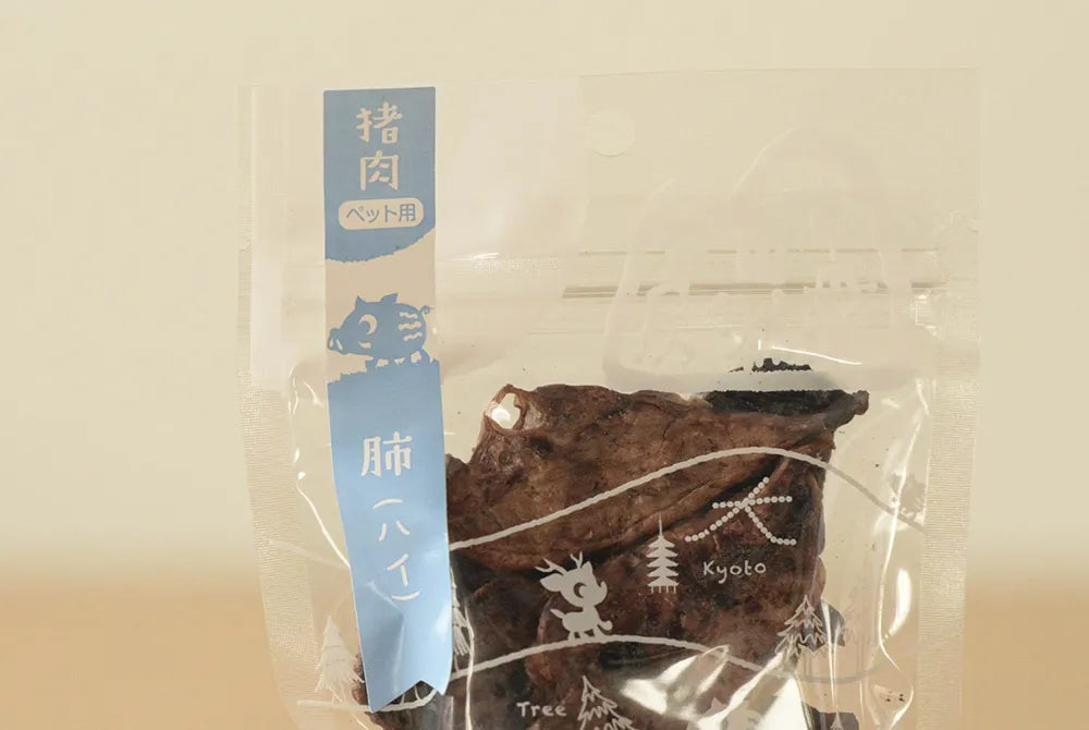 猪ドライ肺　20g