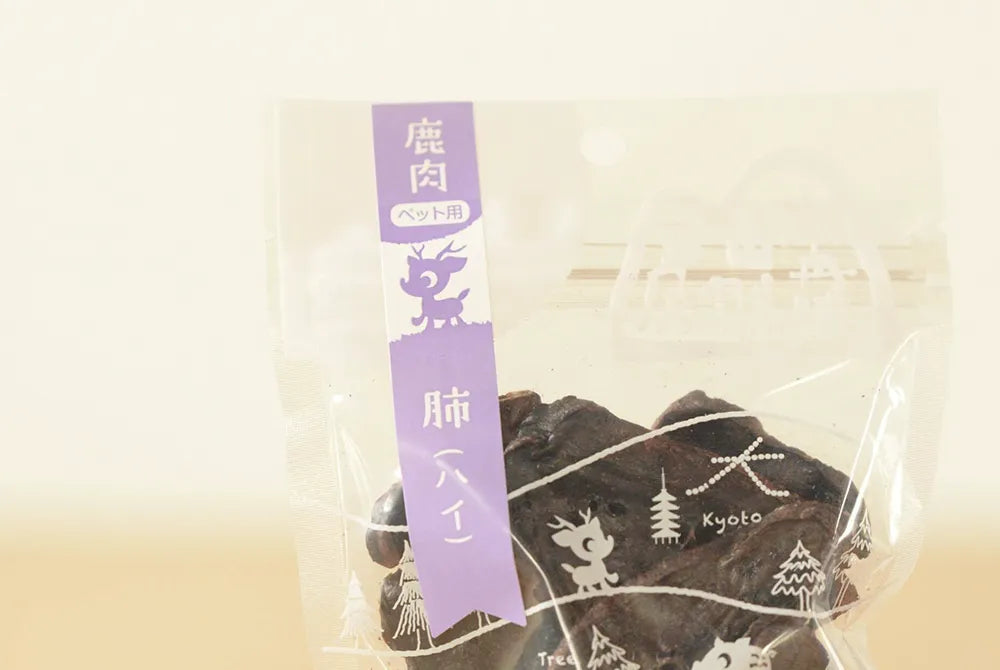 鹿ドライ肺　20g