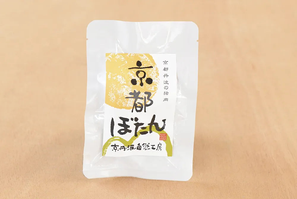 「お誕生日セット」(鹿)・(猪)